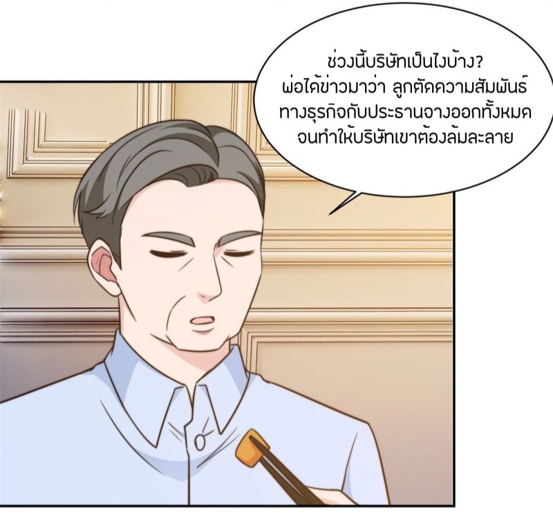 อ่านการ์ตูน มังงะ